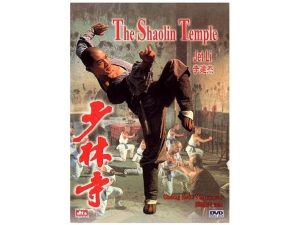 Filme: The Shaolin Temple (1981)